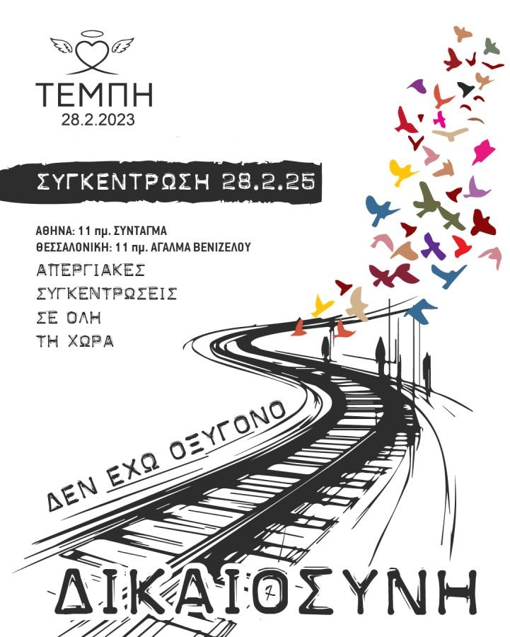 Περιγραφή