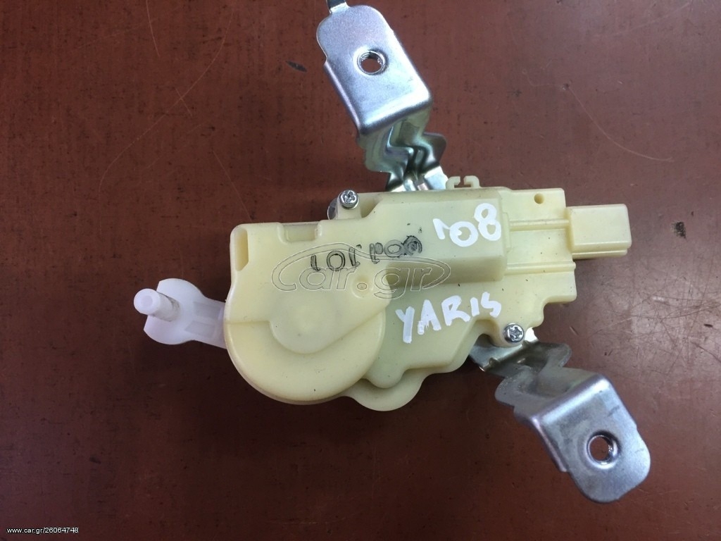 Κλειδαριά Πορτ Μπαγκαζ TOYOTA YARIS P9